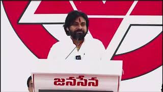 🔥🔥 నా వెనక ఏ స్వార్థం ఆలోచించని జన సైనికులు విర మహిళలు ఉన్నారు🙏🙏🔥🔥#deputycmpawankalyan #pawankalyan