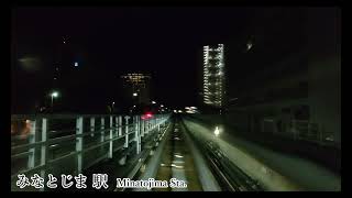 【前面展望】#343　ポートライナー（夜）　三宮駅⇒神戸空港駅　2022 12撮影［4k］