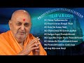 PRAMUKH SWAMI MAHARAJ KIRTAN --- VALAM VADHAMANA