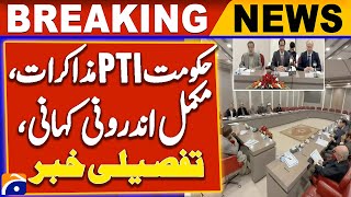 Government-PTI Talks: Full Inside Story \u0026 Detailed News | Breaking Updates