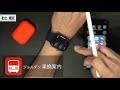 【apple watch】おすすめの乗換案内アプリを徹底比較〜アップルウォッチで使うならこれ！〜