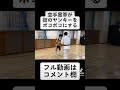 空手黒帯が街のヤンキーをボコボコにする