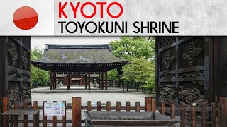 KYOTO - Toyokuni Shrine