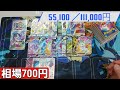 【ポケカ】11万円オリパ開封で当たり連発！？ラストワンまで買い占めてきた！【オリパ】