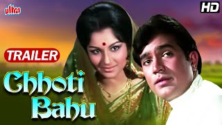 CHOTI BAHU Movie Trailer | Rajesh Khanna, Sharmila Tagore | Superhit Hindi Movie Trailer