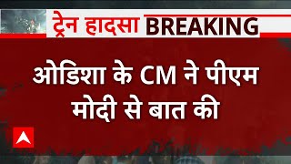 Odisha Train Accident:ओडिशा के सीएम ने PM Modi से की बात, ओडिशा सरकार को पीएम मोदी  ने कहा धन्यवाद