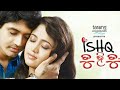 ishq tu hi tu movie sad full song odia movie song