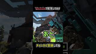 オルタネーターの豆知識を解説 | apexlegends #shorts