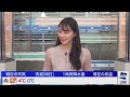 【武藤彩芽】北海道を捨てたあーちゃんｗ【ウェザーニュース切り抜き】