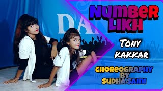 NUMBER LIKH//Dance video//Tony Kakkar//Nikki Tamboli//Choreography by (Sudha Saini)