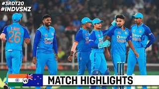 India vs New Zealand 3rd T20 Highlights 2023 | IND vs NZ T20 2023 | IND vs NZ 3rd T20 2023