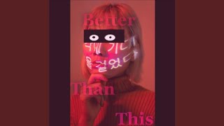 Better Than This