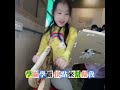 林莉c亞米 「學霸救救我」sunnyyummy