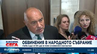 Обвинения в Народното събрание: ГЕРБ-СДС и ПП-ДБ в нов словесен сблъсък