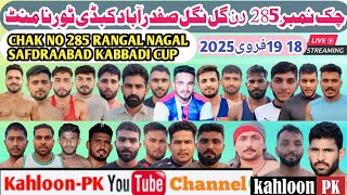 🛑Live RANGAL NAGAL 285 Chak SAFDRAABAD KABBADI TOURNAMENT (19-02-2025)