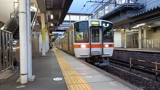 もうすぐ廃車？JR東海311系