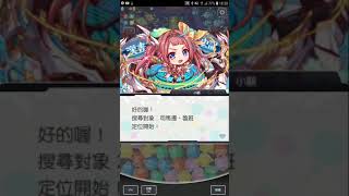 Crash Fever【零章】司馬遷營救作戰啟動【第三次歷史潛行調查】