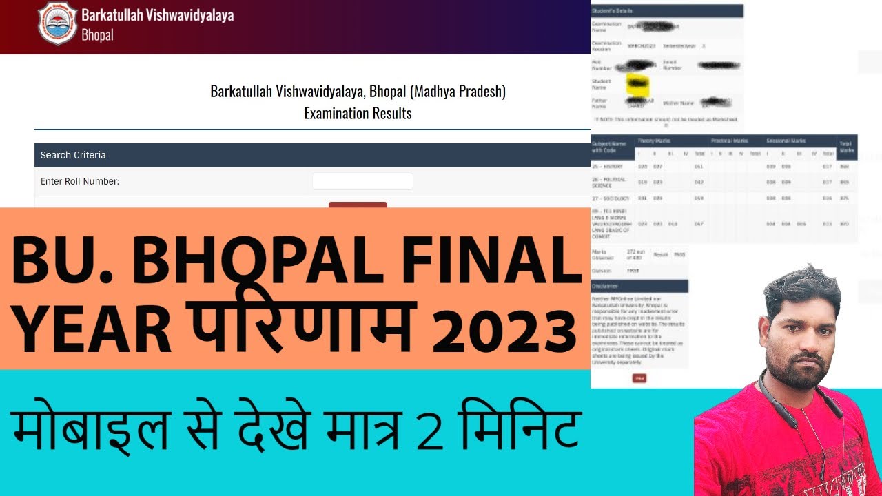 BA Final Year Result 2023 | Bu Bhopal 3rd Year Result 2023 - YouTube