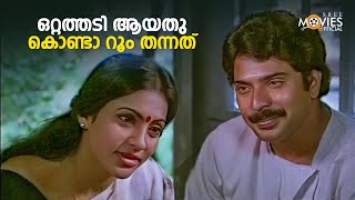 ഒറ്റത്തടി ആയതുകൊണ്ടാ റൂം തന്നത് | Aksharangal | Mammootty | Malayalam Movie Scene