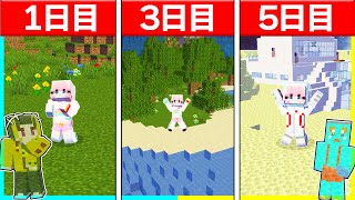 1週間、女の子に誰もいない世界ドッキリwwww【まいくら/マインクラフト】【まとめ】