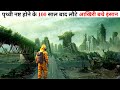 The 100 [ Season-1 ] ⚡ Best Ever Sci-fi Series (2024) Explained in Hindi