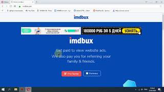 Earn more than 1500$ 💵  💵  weekly without Investment  on imdbux.com 100% Legit payout