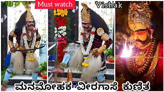 Amazing veeragase dance by Vishak | karnataka folk dance | Bengaluru | Ashira creations | Hindu