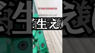 【畳おもてのご紹介】“畳おもて”って何かご存知ですか。畳の表面に使う材料のことです。今回の表面の材料はなんと！機械すき和紙をこよりにして、織り上げてる“畳おもて”です。お手入れ簡単な材料となっています