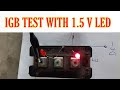 how to test igbt use 1.5v led | igbt test circuit | vfd repairing lab