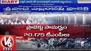 Special Story on Submergence Villages under Sripada Yellampalli Project | Reporter's Diary | V6 News