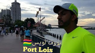 #6 Tourist's Guide Port Louis 🇲🇺 موريشيوس والعاصمة بورت لويس
