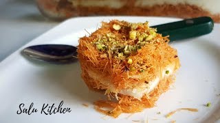 Kunafa കൊണ്ടല്ലാതെ ഒരു അടിപൊളി Arabic Kunafa | Arabic Dessert Indian Style Homemade | Salu Kitchen