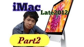 iMac21.5インチ(Late2012)買っちゃった！【Part2】