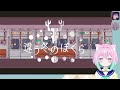 【 1】違う冬のぼくら with アルテアさん【vtuber】コラボ