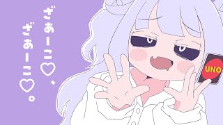 【ロリに罵倒されたい人向け】みむかｩわナイストライ/ Mimukauwa Nice Try（Covered by星降あめる）