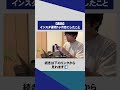 インスタ開始1ヶ月目にしたこと「ジャンル選定」 インスタ アフィリエイト