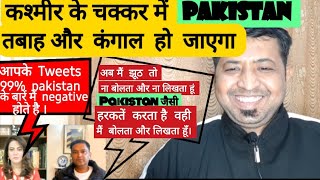 Major Gaurav Arya On Pakistan latest With Arzoo Kazmi|My Frank Reaction|Gaurav Arya New Debate part2