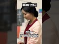 연차별 주사 놓는 방법 ㅋㅋㅋ shorts