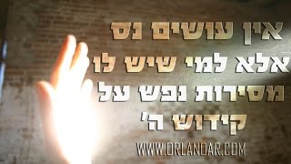 את הפרצוף האמיתי מגלים רק אחרי החתונה