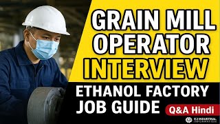 “Grain Mill Operator Interview Questions | Ethanol Factory Job Guide | E2 Industrial Information”