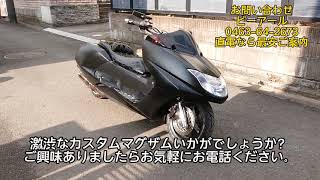 【2/4売約済】1/17入庫 YAMAHA MAXAM マットカスタム