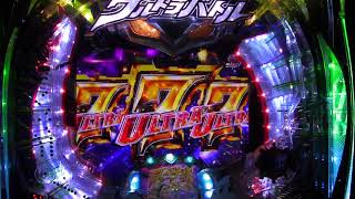 CRウルトラバトル列伝（MAX)実機PART9 モガちゃんスタイルいいですよねー!(^^)!