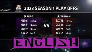 KCM 2023 Season 1 Semi Finals - Starcraft Broodwar