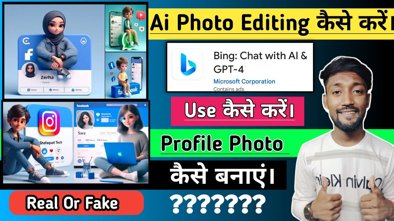 Social Media Design With Ai | Create Social Media Images With Ai | Bing ...