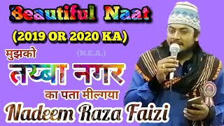 Mujhko Taiba Nagar ka pata Mil Gaya √ Nadeem Raza Faizi New Naat