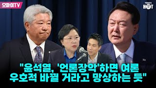 [박정호의 핫스팟] 김현 \