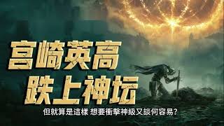 {鬥羅大陸III龍王傳說}1850~1866章 有聲字幕小說