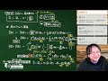 【東北大ライブ講義】第6回 lassoと近接勾配法【データ科学と機械学習の数理・2023年度東北大学工学部】