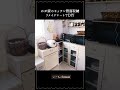 セリアのリメイクシートでdiy