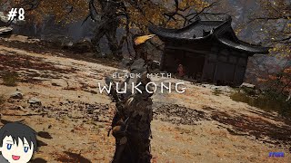 It's time for the revenge match【BLACK MYTH: WUKONG】